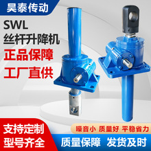 ��ʽ�z�������C�ݗU늄�����ƽ̨�\��ƽ���u݆�L��SWL�z�U�����C