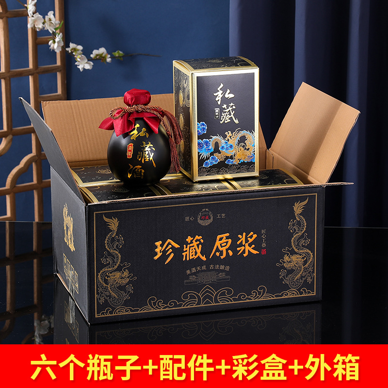 검정색 개인 소장용 유리 와인병 6개 + 액세서리 + 검정색 내부 상자 + 검정색 색상 상자