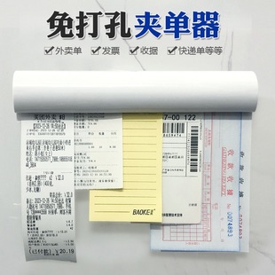 Menu Clip for Holding Takeout Orders, Ticket Holder, Receipt Holder, Kitchen Receipt Clip, Menu Clip for Ordering