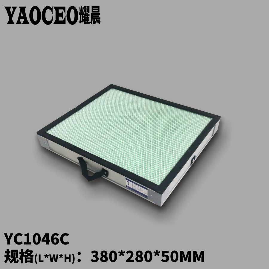 耀晨YC1046C活性炭过滤芯除味过滤器YC1046B中效过滤器F8集尘网