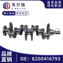 8200416793�m�����Z������ ÷���� �L�� Clio II Modus�l�әC���S