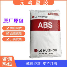 ABS/ LG����HP-181���zԭ�� ע�ܼ� �߹�ɼ�늲��� 늚���Ӳ���