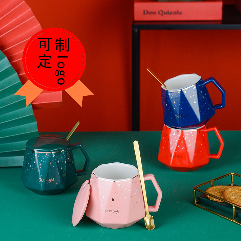 北欧风网红钻石杯星空马克杯高颜值伴手礼小众私人印制logo礼品