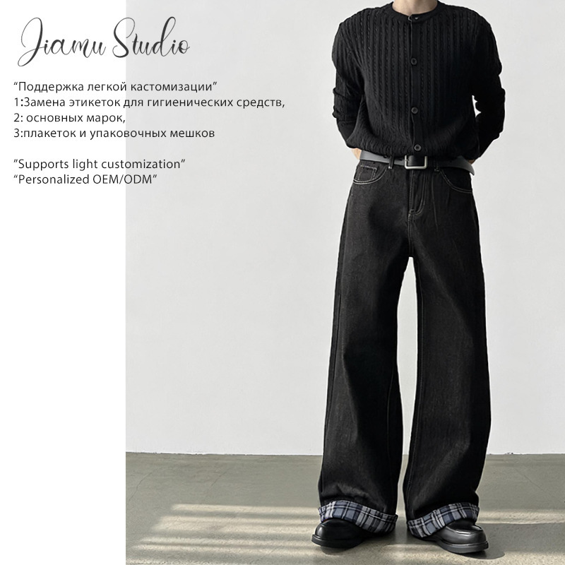 Jiamu Plaid Cuffed Raw Denim A-Line Wide-Leg Baggy Jeans Unisex Straight Loose Work Pants