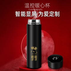 情人節生日禮物送男朋友老公實用保溫杯香水套裝情人節禮品可刻字