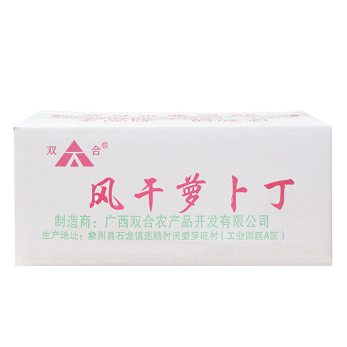 Liuzhou Shuanghe Wind-dried Radish with Cloves, Crispy Radish Snack, Snail Noodles, Culinary Side Dish, Flavorful Staple Food, Salty Vegetable Strips