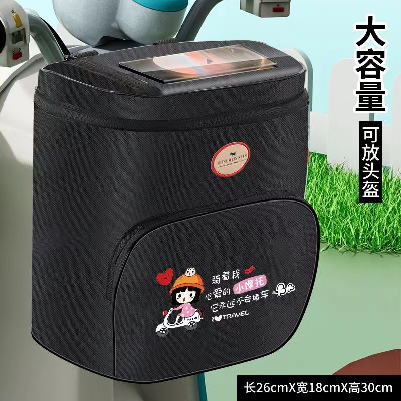 メーカー卸売電気自動車ヘルメット吊り下げバッグバッテリー車フロントバッグ吊り下げバッグ収納吊り下げバッグ携帯電話収納バッグ|undefined