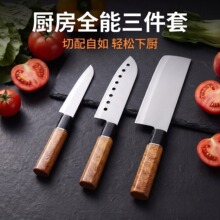 阳江工厂直销厨师刀切片刀家用瓜果刀不锈钢7孔寿司刀厨房水果刀