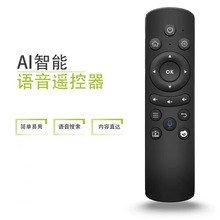 适用蓝旭拓歌普利尔德夏新灵云先科网络盒子机顶盒投影2.4g语音遥