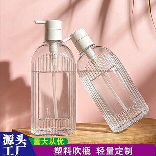 �S�Ҷ�@��500ml�Q�l�yϴ�o����ԡ��ƿPET����ƿ���p�ݰ���ƿ��
