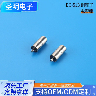 늲����ʽֱ��dc�Դ ����DC��늿�DC-513 �~�����Դ��������