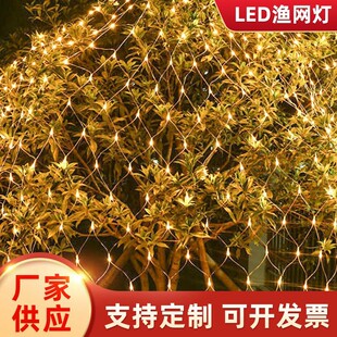 �W���O�W��ͥԺ����ƺ��������led���ʟ��b���̫��ܷՇ���