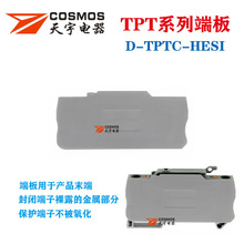 ����ɱ��U�z���Ӷ˰�D-PTC4-HESI �n�� �Ȱ� �����ƬPT4����