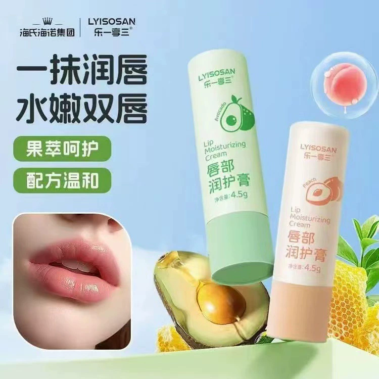 Увлажняющий бальзам для губ Hizhai Heinuo для защиты губ от потрескавшихся губ Увлажняющий бальзам для ухода за губами для мужчин и женщин