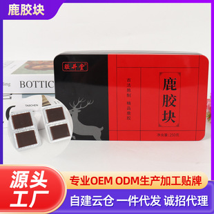 ¹�z�K���z�KOEM���� 250�˴�ۛ_���Ҝ�ԭ���F���b���zƬ���z�K