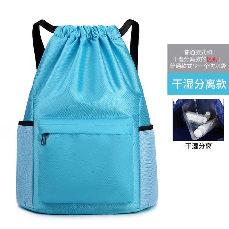 束口袋双肩篮球袋便携足篮球培训马拉松赛事广告健身抽绳双肩包|undefined