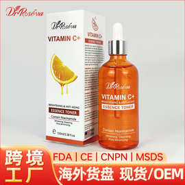 跨境爽肤水Vitamin C ESSENCE TONER提亮肤色保湿维生素c化妆水