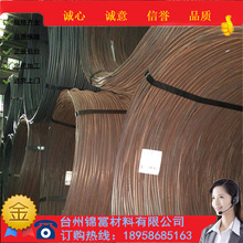 供應SWRCH35K線材盤圓鋼材35K規格齊全