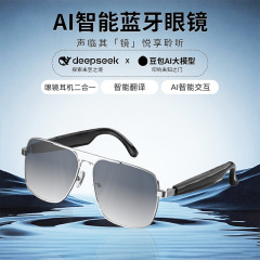 批发定制智能ai蓝牙翻译眼镜跨境会议办公实时同声传译新品热销