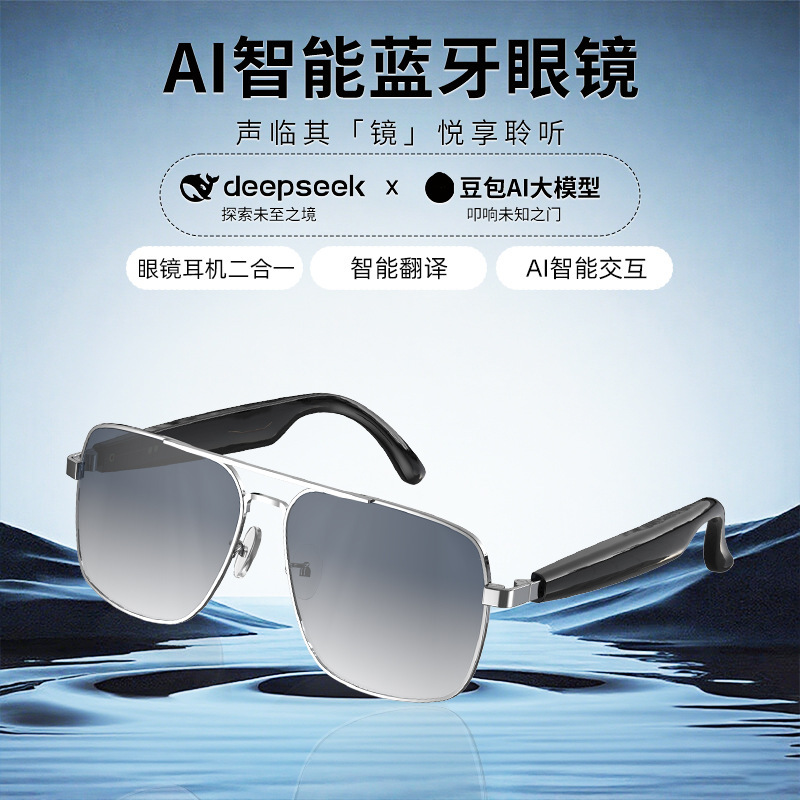 批发定制智能ai蓝牙翻译眼镜跨境会议办公实时同声传译新品热销|undefined