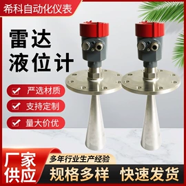 显示仪表;流量计;磁翻板液位计