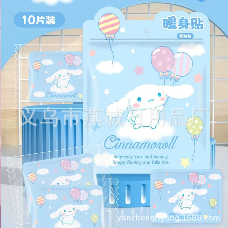 三丽鸥 Hello kitty, genuine children's keep warm warm stickers, winter compress