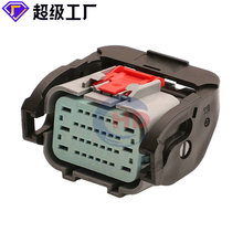 MPS02-BSFA032S适用于威马EX5动力电池包低压线插头32芯新能源电