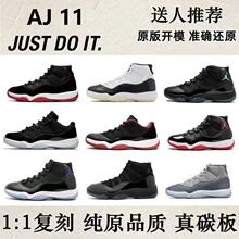 ��ԭ�¿�AJ11�@��Ь���۸ߎ��\����Ů�ڰ���H�͎�a11�\��Ьħ��