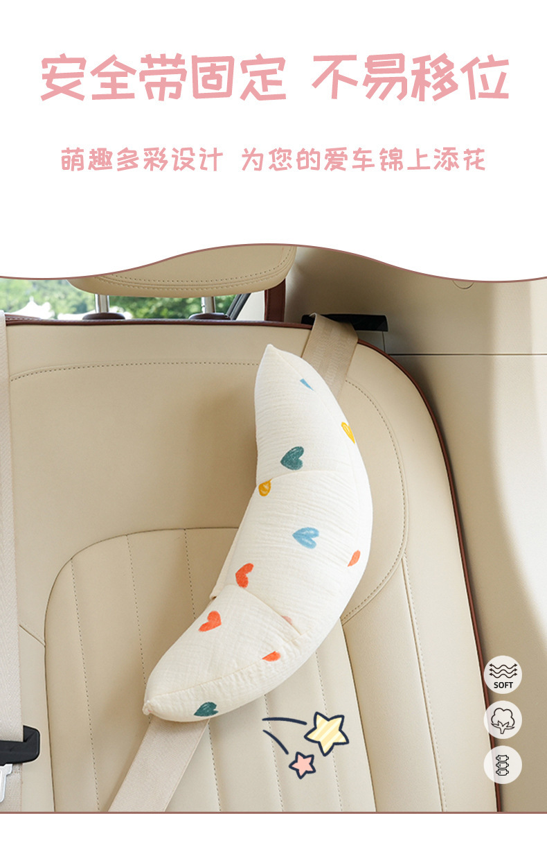 Heart Bear Rabbit Car Seatbelt Shoulder Pad Double Layer Cotton