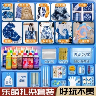 ��Ⱦ��Ϲ������b�׃��@�ֹ���Ⱦ��σ�ͯdiy������Ⱦ���ϰ����{