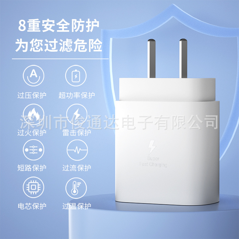 Adecuado para Samsung S23 teléfono móvil estándar americano carga rápida cabeza S22PD25W cargador estándar europeo S21 carga estándar británico cabeza al por mayor