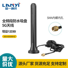 ȫ�l�η�ˮ���P5g�쾀12DBI�������쾀����Դ��늘���ˮ���P�쾀