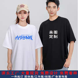 青少年索罗纳7A抗菌短袖t恤夏季圆领纯色白色打底衫透气活动班服