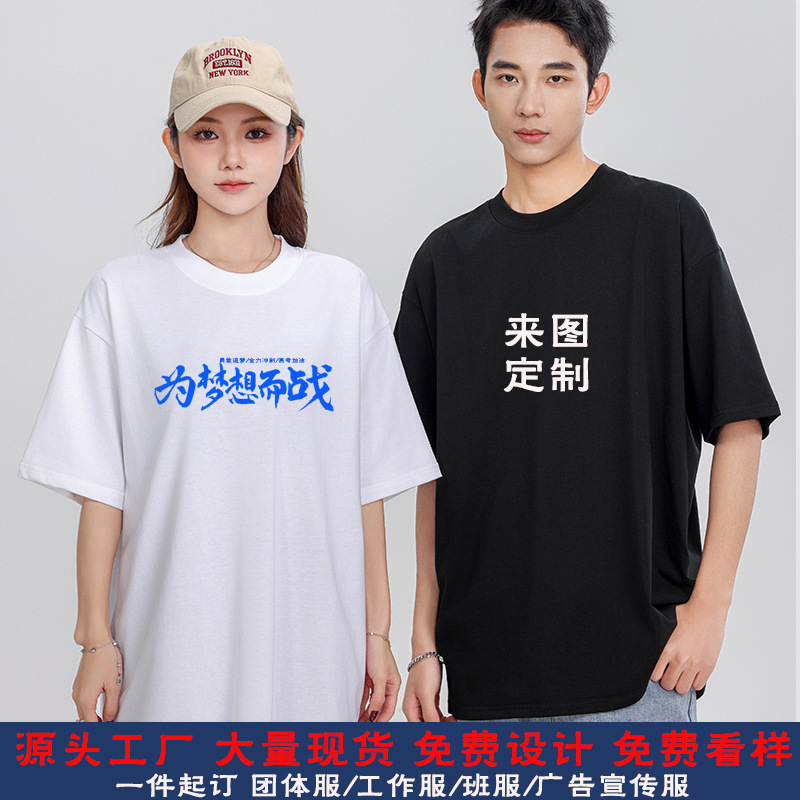 Youth Solona 7A Antibacterial Short-Sleeved T-Shirt Summer Round Neck Pure Color White Bottoming Shirt Breathable Activity Class Uniform