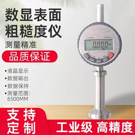 测厚仪;电阻测量仪表;硬度计