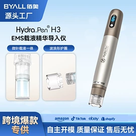 美容导入仪;电子美容仪;其他美妆工具