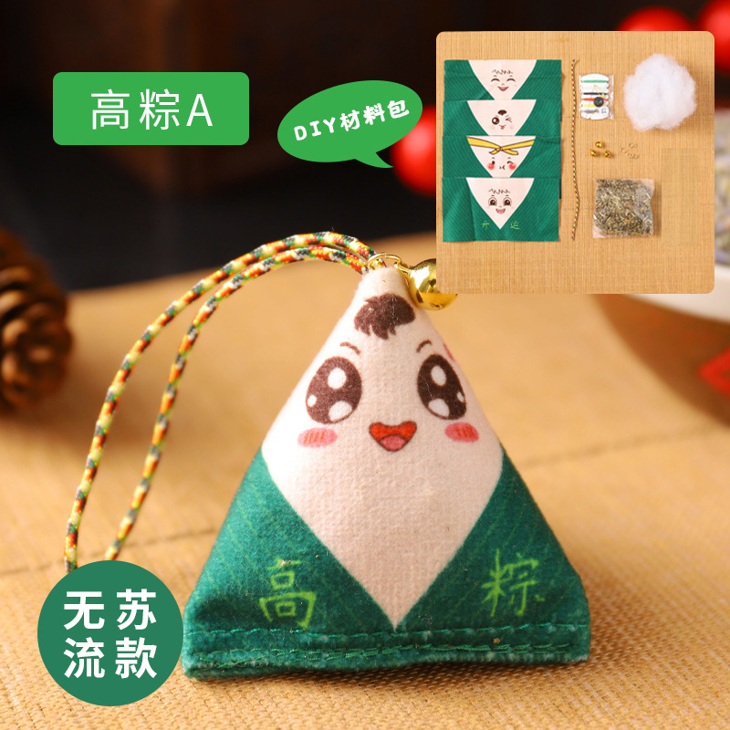 Dragon Boat Festival bolsita sobre DIY paquete de material hecho a mano examen de ingreso a la universidad zongzi bolsita adornos ajenjo colgante de coche portátil