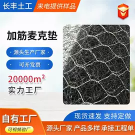 塑料建材;土工垫及垫块;排水板