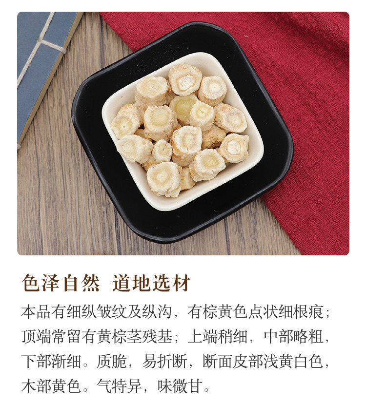 Dried Glehnia Root Slices Bei Sha Shen 500g Natural Sun Dried Herbal Tea and Soup Ingredient specifications