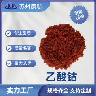 ����� �߻������ӡȾýȾ������̎�� ���I���� CAS6147-53-1