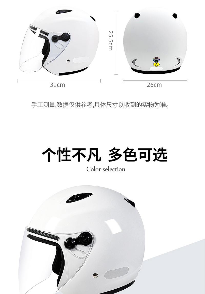 Feiko Bluetooth Integrated Smart Voice Motorcycle Helmet 3C Certified New National Standard Electric Vehicle Safety Helmet