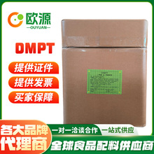 ��ϼ�DMPTˮ�a�Tʳ�� ��~�D������r�����׻�-&beta;-������ͤ/DMPT