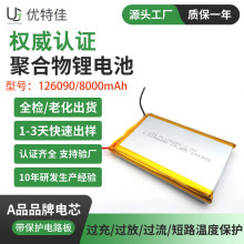 126090�ۺ����늳�8000mah�m���Ƅ��Դ���Iƽ��3.7V����늳�