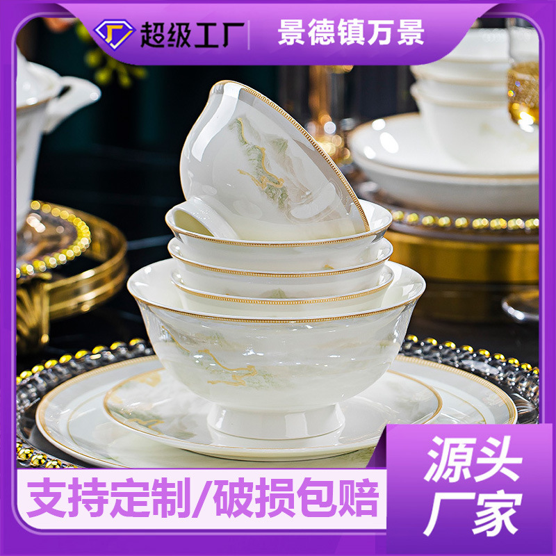 Ceramic dishes and plates free combination full set of gifts wholesale Jingdezhen bone china tableware large bowl small bowl soup noodles bowl