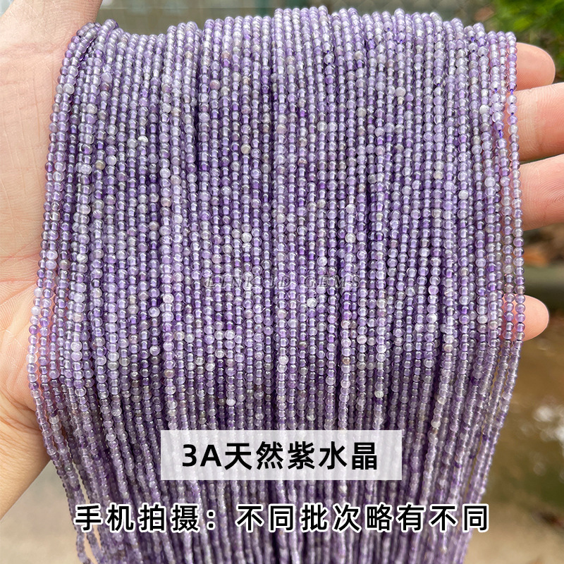 3mm天然水晶七彩碧璽小珠散珠キャンディー碧璽円珠diy指輪アクセサリー卸売り|undefined