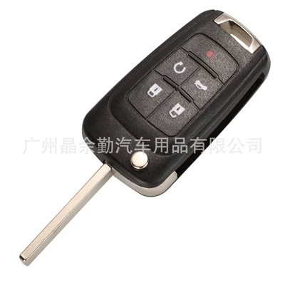 Malibu key replacement – Car Keys - 5-keys
