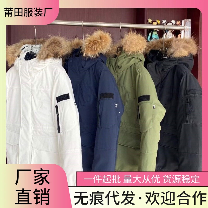 Putian high-quality large-label workwear parka down jacket with hood and large fur collar, unisex ski jacket, mid-length coat Putian high-quality large-label workwear parka down jacket with hood and large fur collar, unisex ski jacket, mid-length coat