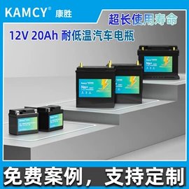 锂电池;数码充电器;充电电池