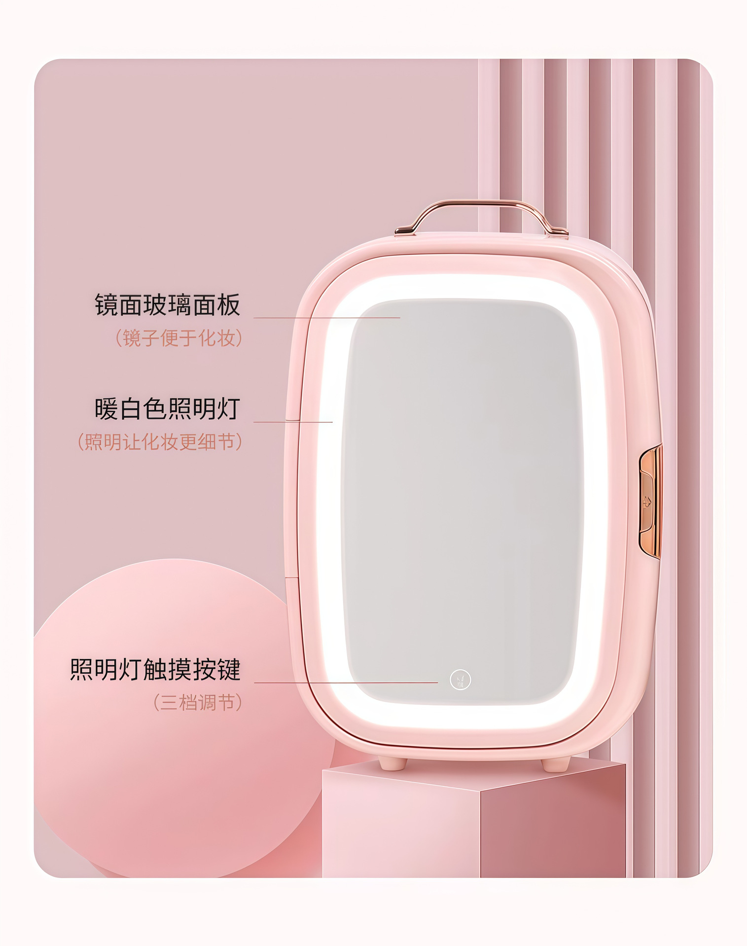 Mini Refrigerator for One-Person Dormitory, Dedicated for Refrigerating Facial Masks, Skincare Products, and Cosmetics, Small Car Refrigerator, Gift Customization