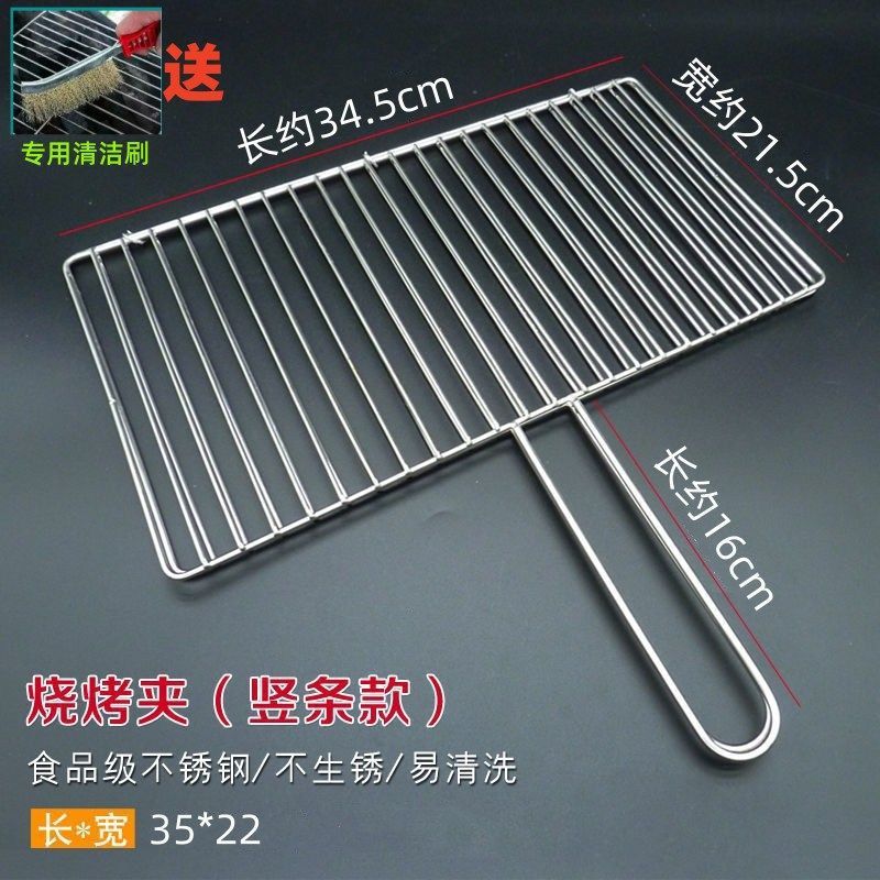 不锈钢烤鱼夹网夹专用烤韭菜羊肉串篦子蔬菜网烧烤工具烧烤烤菜夹|undefined